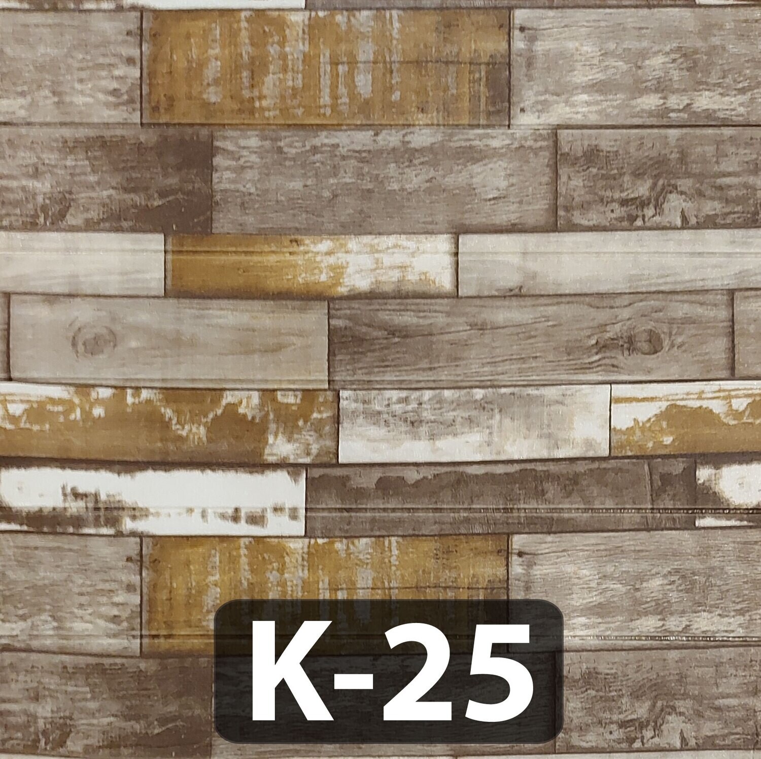 REVESTIMIENTOS 3D AUTOADHESIVOS SIMIL MADERA VARIOS DISEÑOS