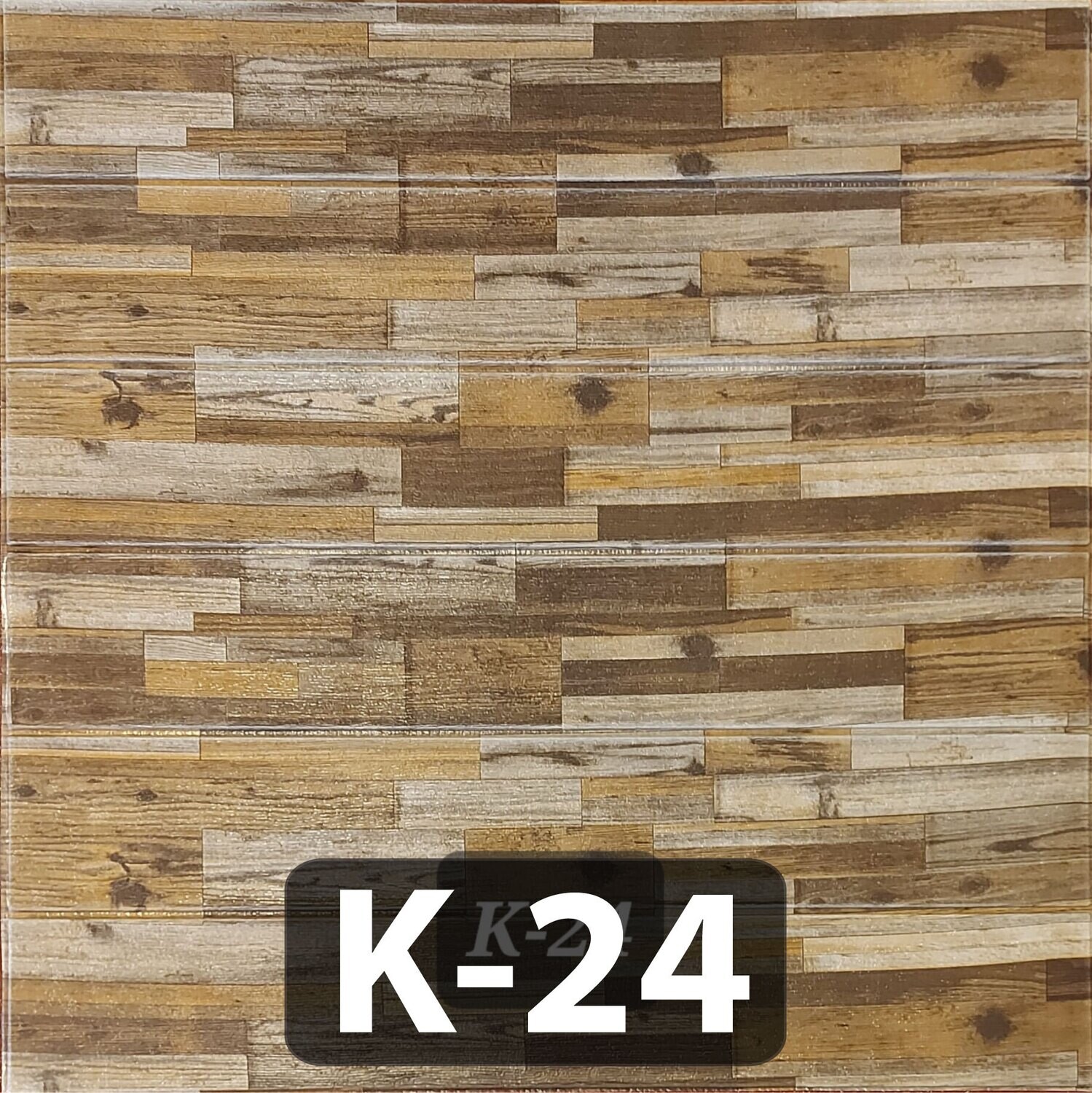 REVESTIMIENTOS 3D AUTOADHESIVOS SIMIL MADERA VARIOS DISEÑOS