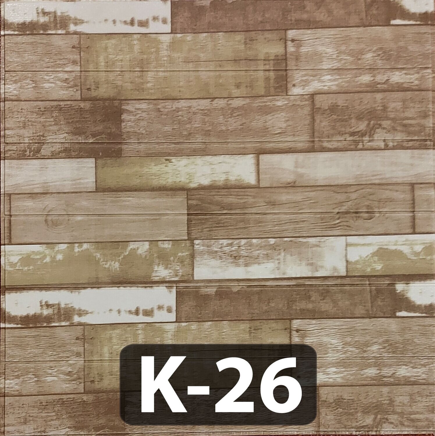 REVESTIMIENTOS 3D AUTOADHESIVOS SIMIL MADERA VARIOS DISEÑOS