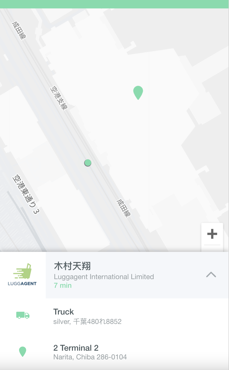 (JTB) Japan - Hotel → Hotel