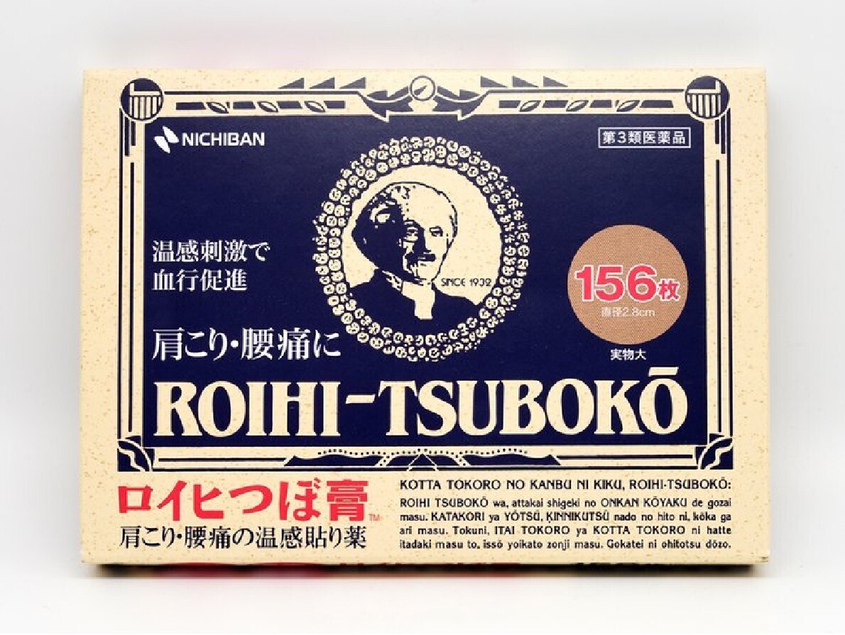 NICHIBAN ROIHI-TSUBOKO Medicated Pain Relief Coin 156 Plasters