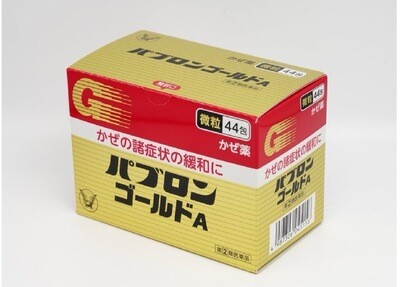 Taisho Medicine Pabron Gold A Cold Medicine 44 Packs
