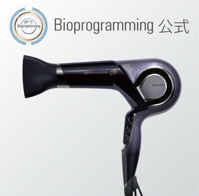 Bioprogramming 【Bioprogramming】 27D Plus Purple Black