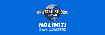 Japan Universal Studios Ultimate Guide: Exciting Attractions, Ticket Prices, Express Passes, and Nearby Hotel Recommendations