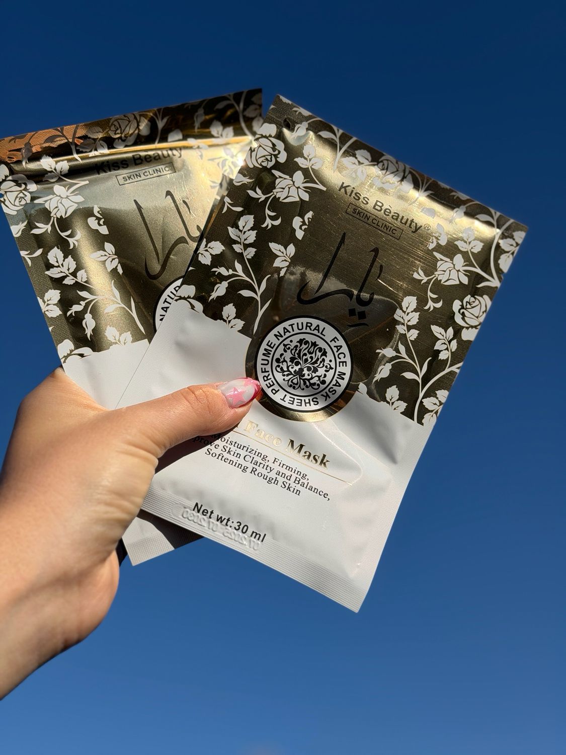 Mascarilla facial silver - imagen