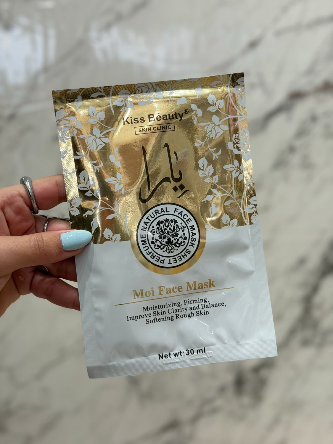 Mascarilla facial hidratante