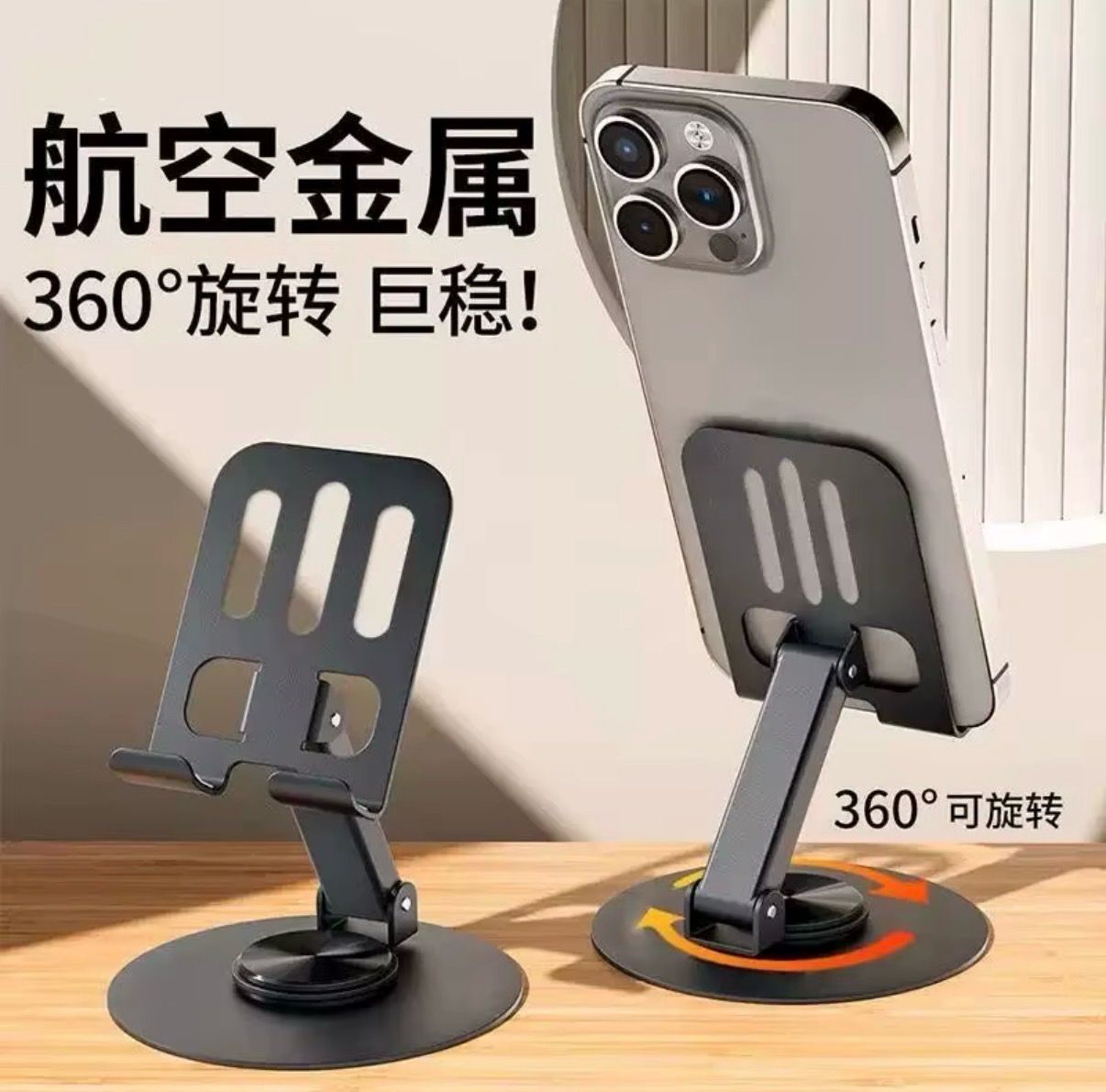 Trípode Soporte plegable de 8.5 cm para celular