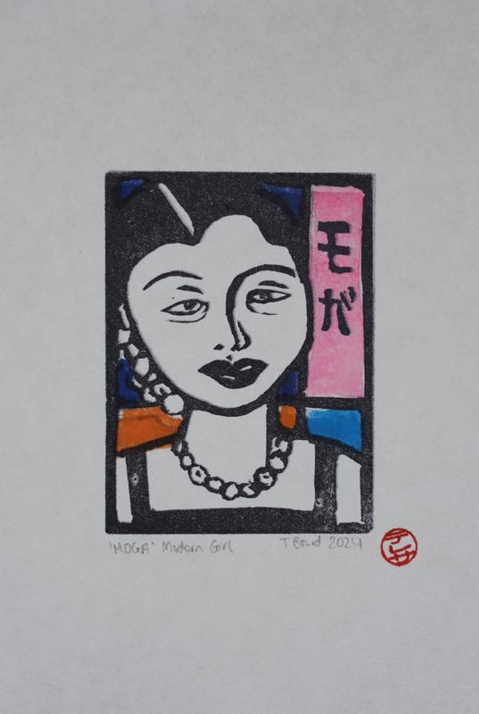 Modern Girl 'MOGA'