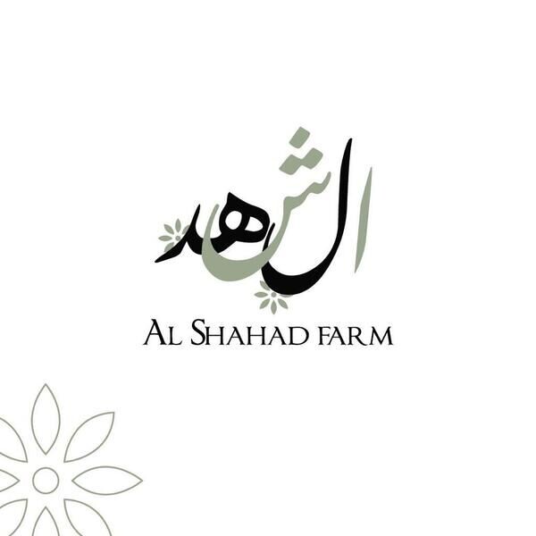 AlShahad Farm