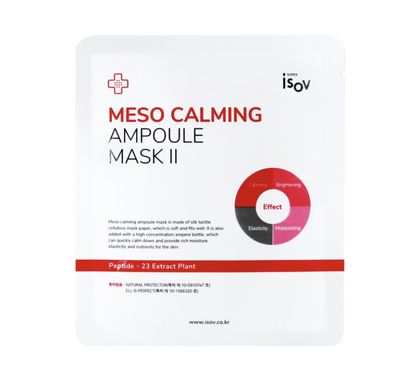 ISOV Meso Calming Ampoule Mask