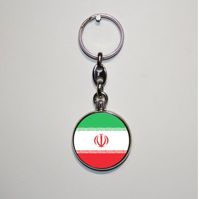 Dubbelzijdig bedrukte sleutelhanger - Iran