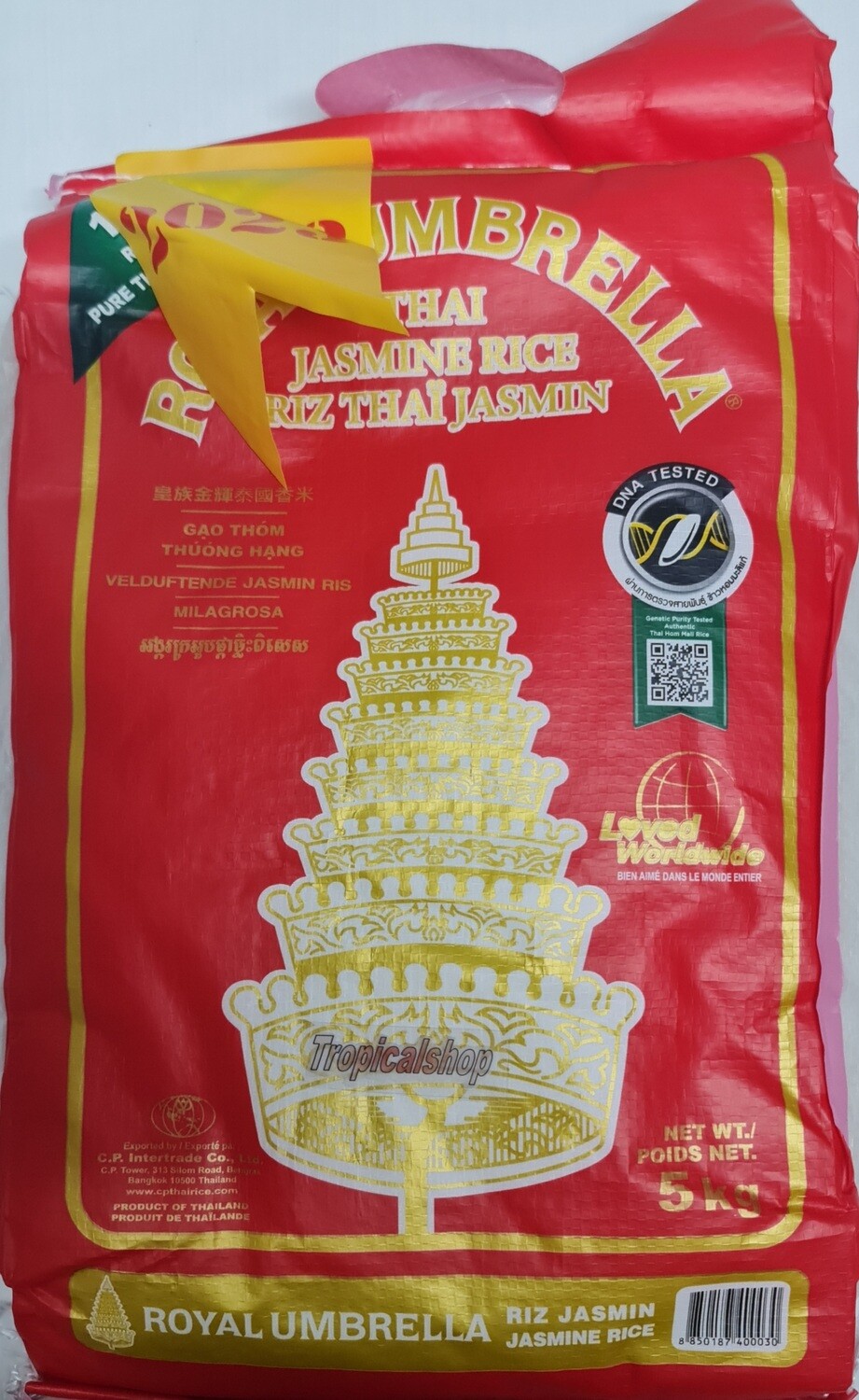 royal umbrella 4.5 kg
