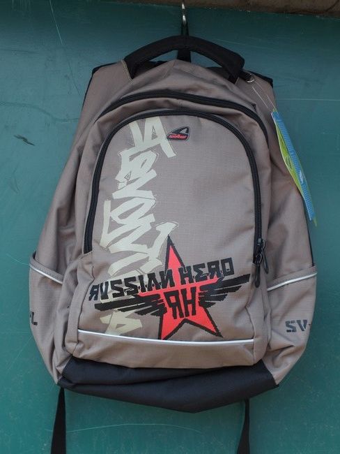 Rugzak Russian Hero (1984)