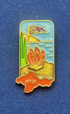 USSR - Soviet kinder pionier centrum (257)