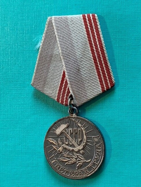 USSR - M - Eremetaal (097)