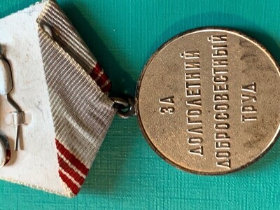 USSR - M - Eremetaal (097)