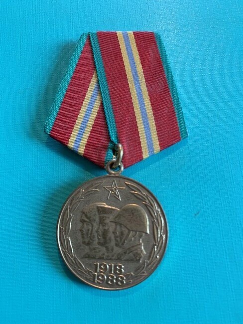 USSR - M - Eremetaal (92)