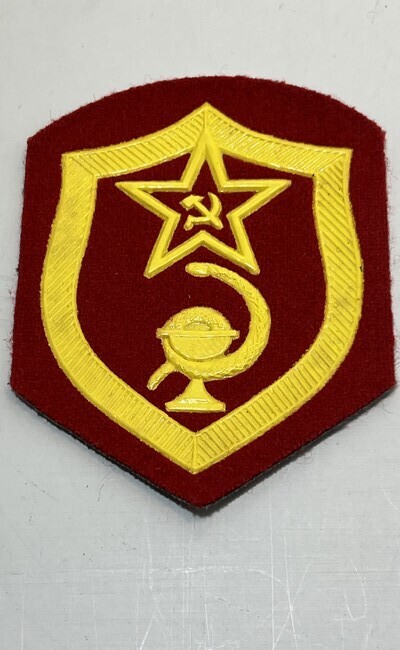 USSR - S - Medical (2154)