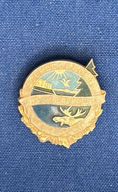 USSR - M - Russische Genootschap voor Natuurbescherming (296)