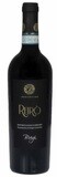 Montepulciano d&#39;Abruzzo - Retro - Biagi - Bio - 2019 - 75cl