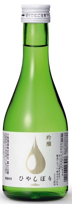 Sake - Konishi - Silver - Ginjo - 13,5% - 30cl