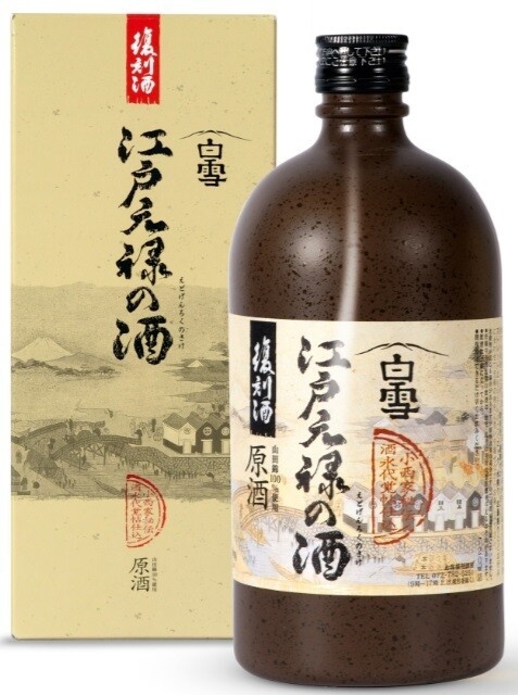 Sake - Konishi - Vintage - Edo Genroku - 17,5% - 72cl