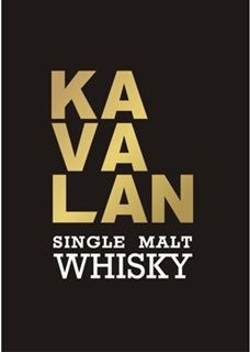 Kavalan Distillery
