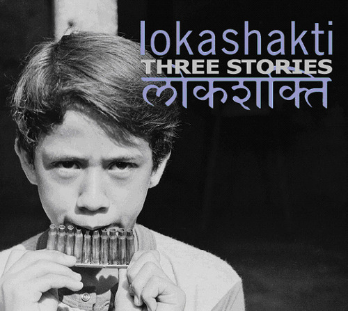 Three Stories EP on compact disc LR001