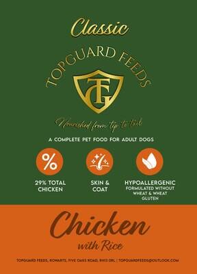 Chicken with Rice Dog Food for Adult Dogs