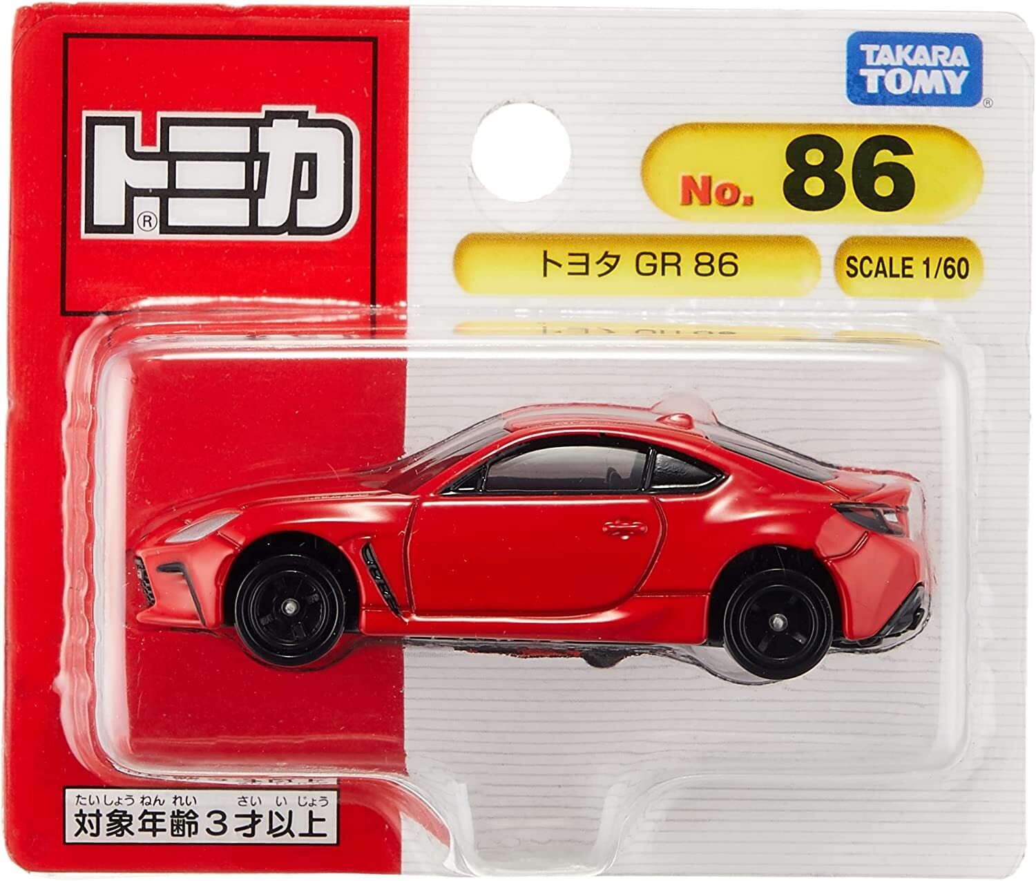 TOMICA BLISTER PACKS