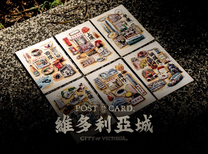 明信片-香港維多利亞城系列(一套共6張)