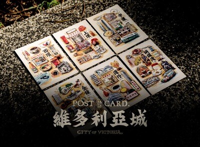 明信片-香港維多利亞城系列(一套共6張)