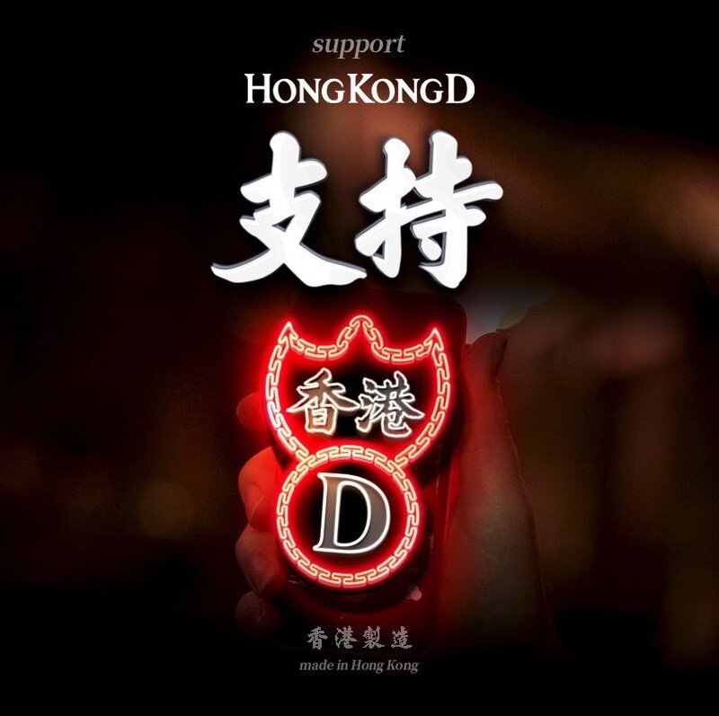 隨心支持