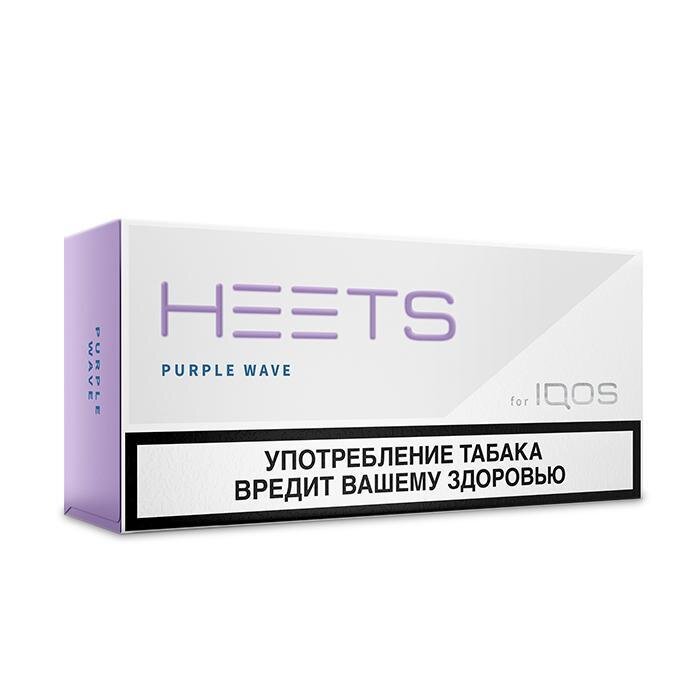 Heetspurple * 10 Unidades