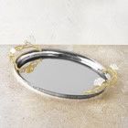 Butterfly Ginkgo Gold Med Tray