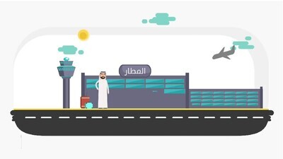 A motion video shows a map of Saudi Arabia with two characters and the man going back to his family to sit with them in the house.