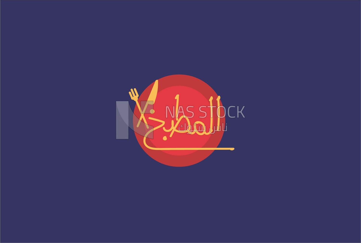 Kitchen logo