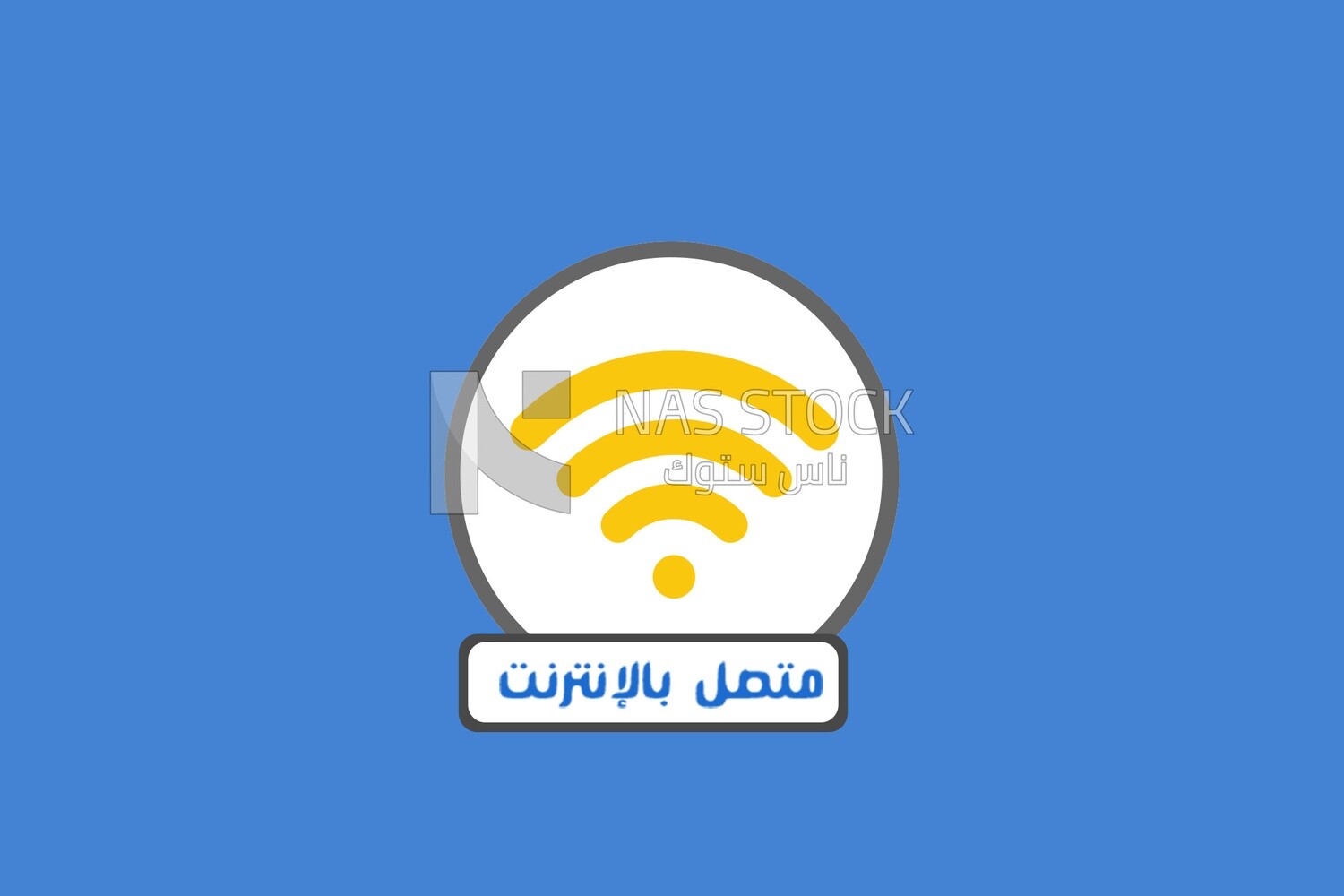 Wi-Fi sign