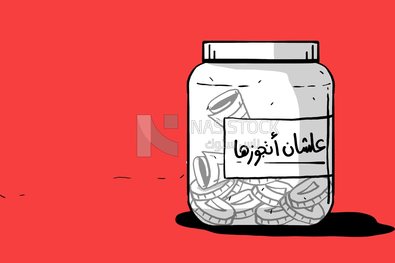 Money in a jar
