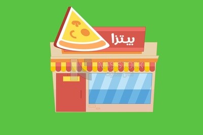 Pizza shop
