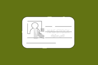 بطاقة شخصية