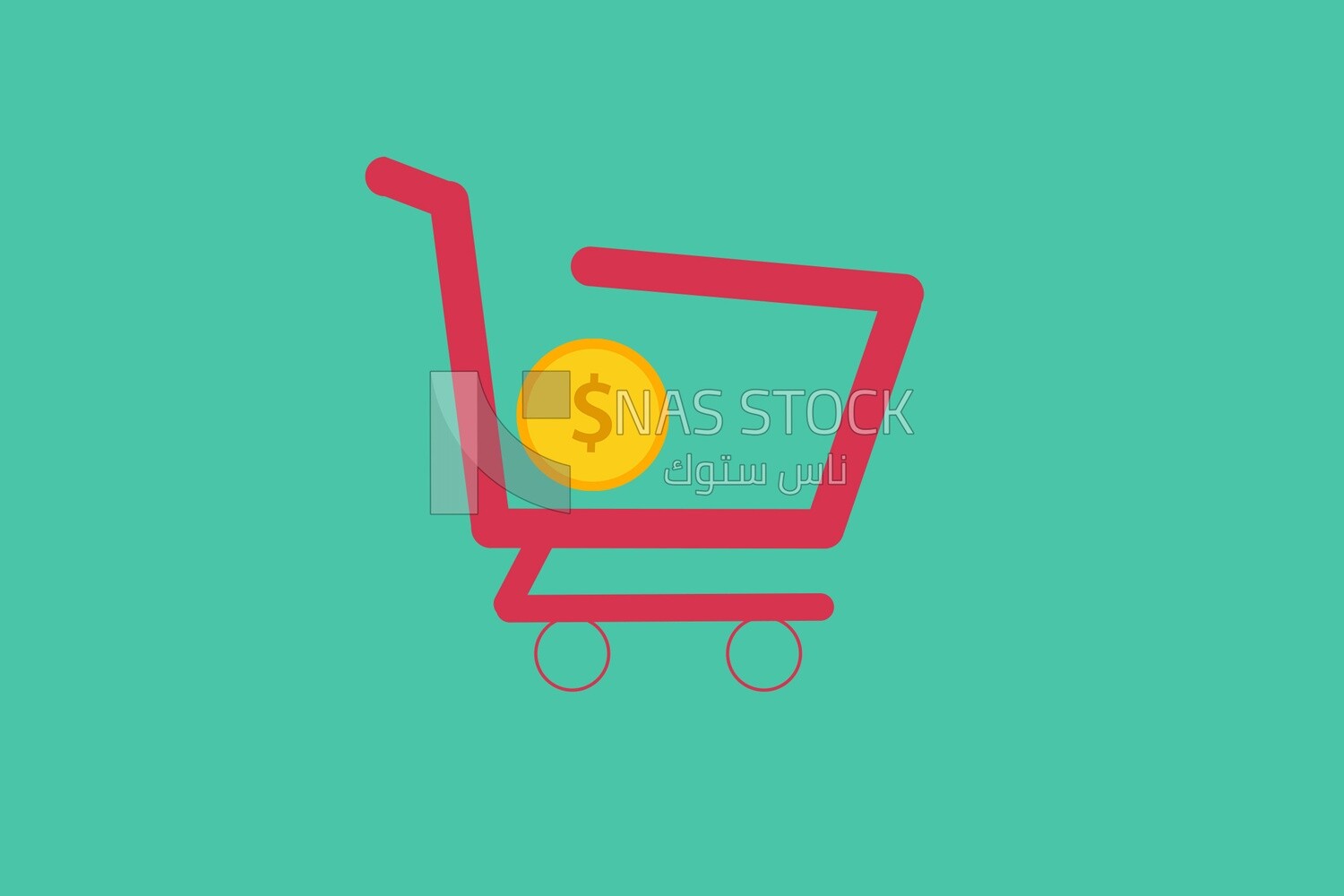 Shopping cart