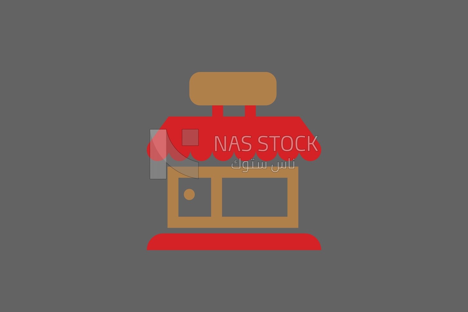 Store