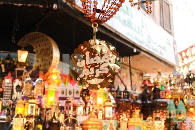 Handmade brass medallion with the phrase &quot;Ramadan Kareem&quot;