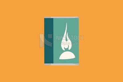 حريق