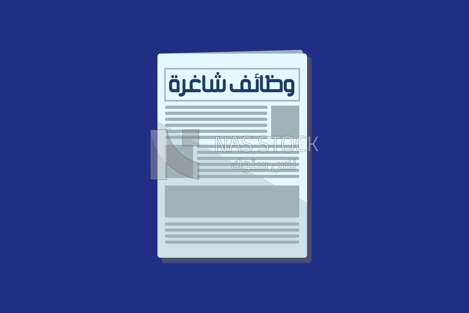 Newspaper