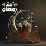 التصميم المعماري المذهل للمسجد الإسلامي