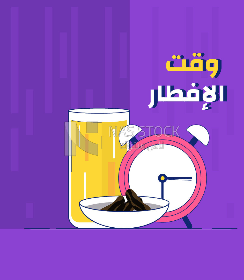 illustration of a cup of juice beside a plate of dates and an alarm clock announcing that iftar time,  Ramadan vibes, Ramadan artifacts, iftar Ramadan
(Ramadan Vector)