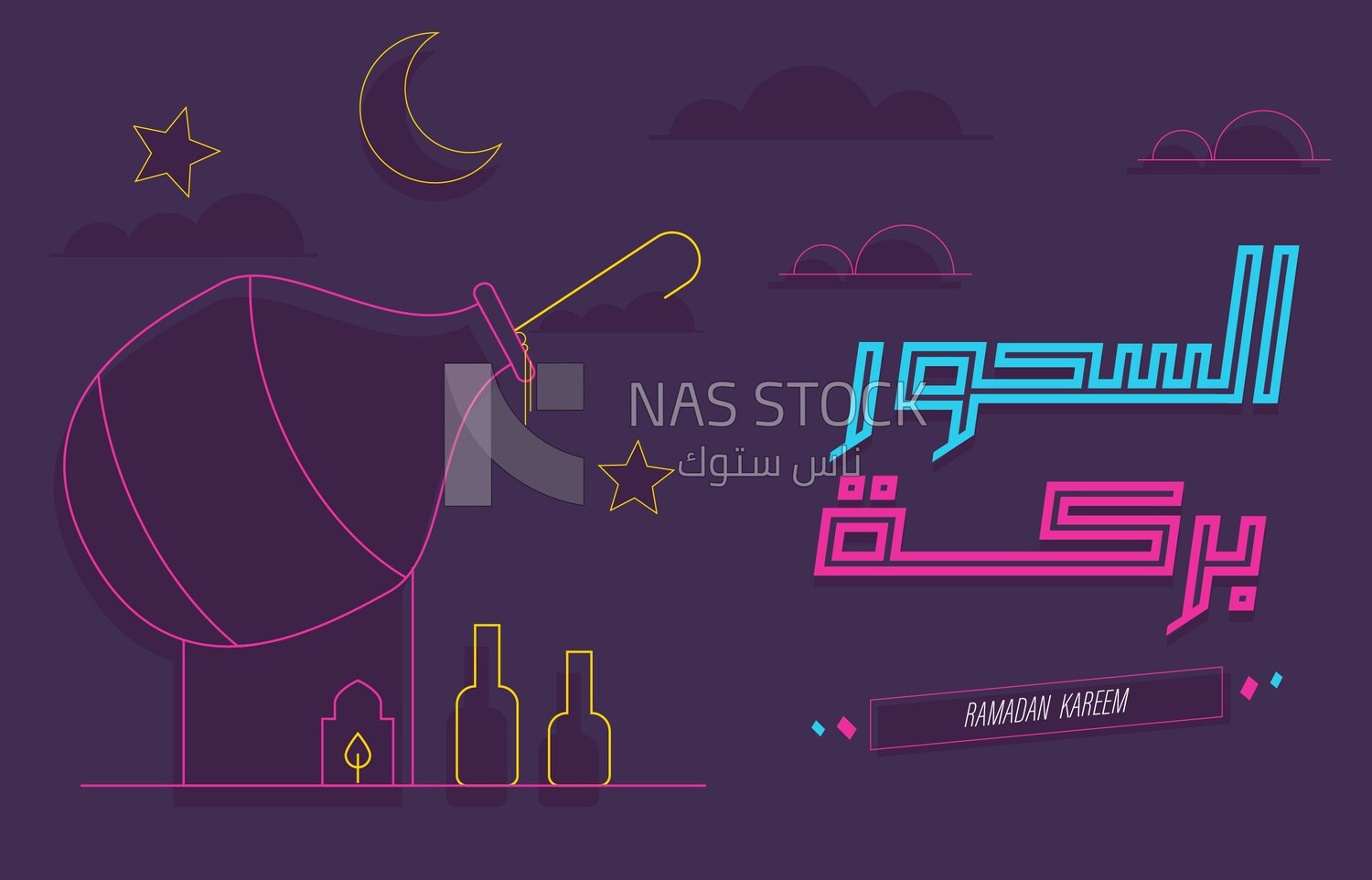 Illustration of Ramadan atmosphere , calligraphy ,Suhoor is a blessing 
(Ramadan Vector)