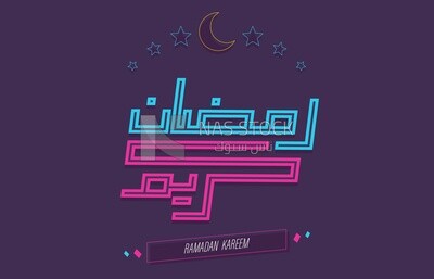 Illustration of Ramadan congratulations
(Ramadan Vector)